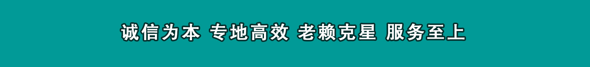 定陶收款公司